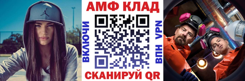 Амфетамин 98% как найти Заринск