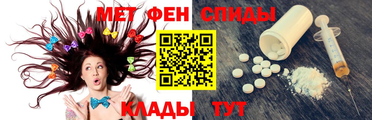 Амфетамин  Вход с VPN  Заринск  Амфетамин  Amphetamine Premium 
