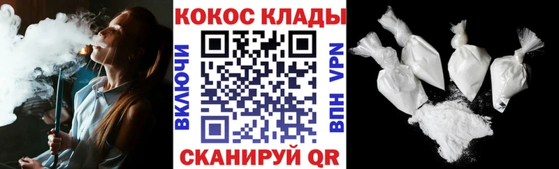даркнет сайт  Заринск  COCAIN Эквадор 