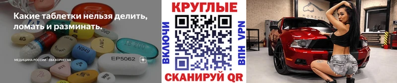 ЭКСТАЗИ XTC  купить наркоту  Заринск 