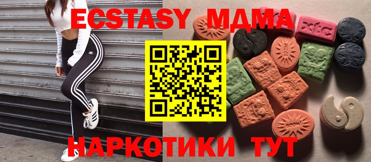 Экстази бентли Заринск