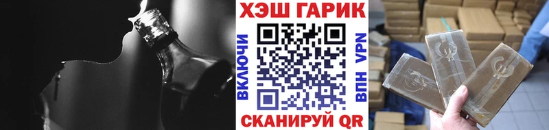 ГАШ ice o lator  Заринск 