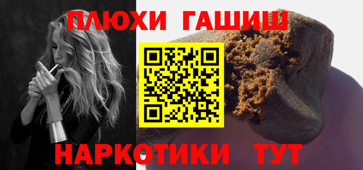 ГАШИШ гарик Заринск