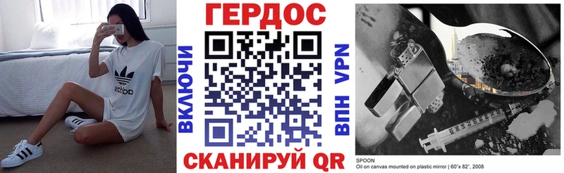 сколько стоит  Заринск  ГЕРОИН хмурый 