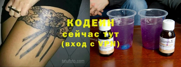 а пвп мука Заволжье
