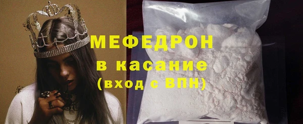 а пвп мука Заволжье