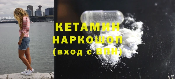 марки lsd Заволжск