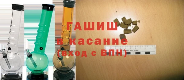 марки lsd Заволжск
