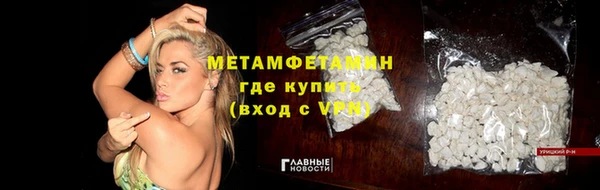 а пвп мука Заволжье