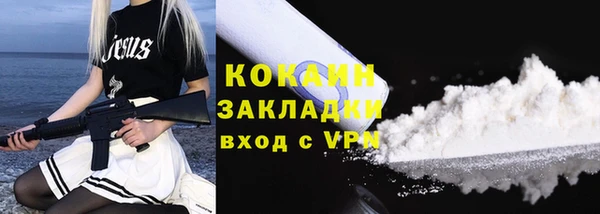 марки lsd Заволжск