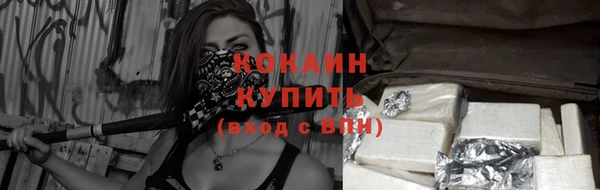 марки lsd Заволжск