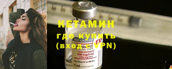 марки lsd Заволжск