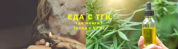 а пвп мука Заволжье