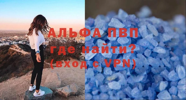 а пвп мука Заволжье