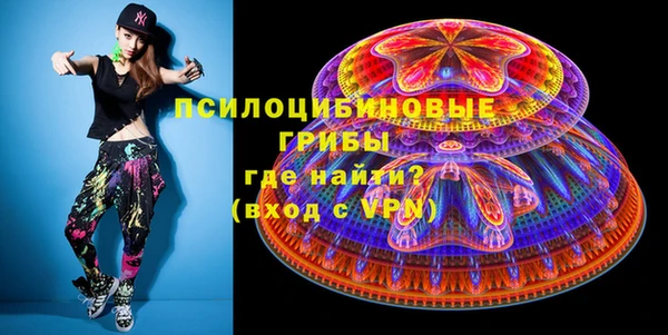 марки lsd Заволжск
