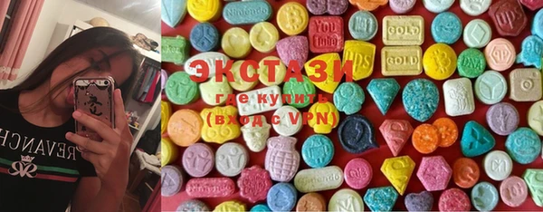 марки lsd Заволжск