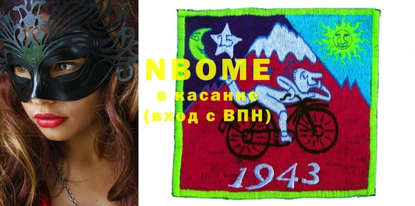марки lsd Заволжск