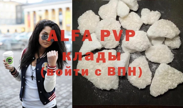а пвп мука Заволжье