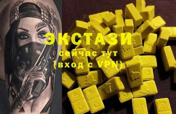 а пвп мука Заволжье