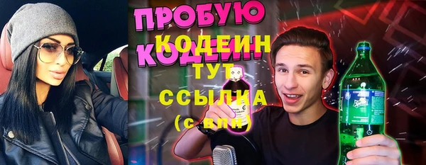 марки lsd Заволжск