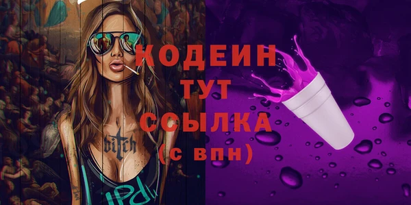 а пвп мука Заволжье