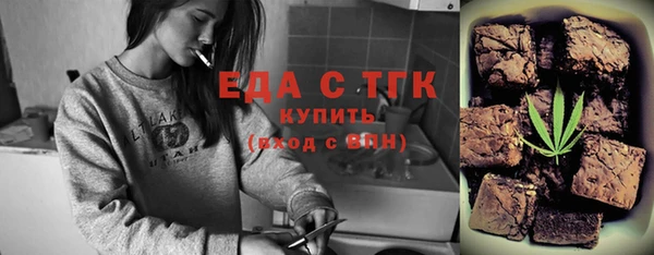 марки lsd Заволжск