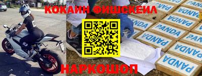 a pvp Сланцы