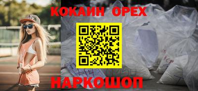 трава Славянск-на-Кубани
