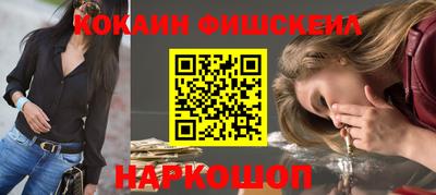 a pvp Сланцы