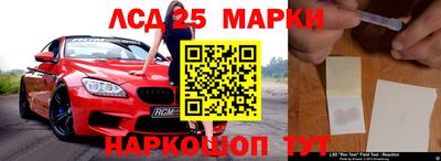 тгк Славгород