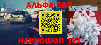 COCAINE Вышний Волочёк