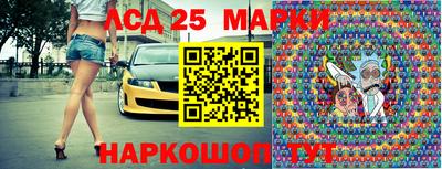 трава Славянск-на-Кубани