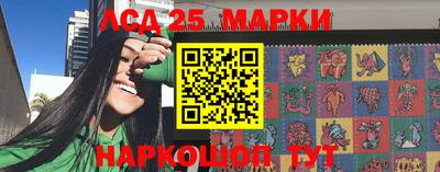 трава Славянск-на-Кубани