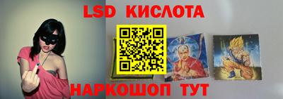трава Славянск-на-Кубани