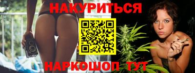 тгк Славгород