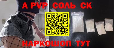 тгк Славгород