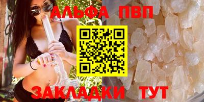 трава Славянск-на-Кубани
