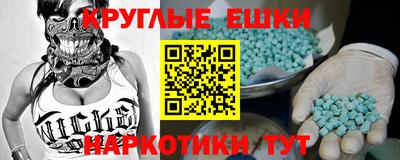 трава Славянск-на-Кубани