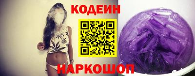 трава Славянск-на-Кубани