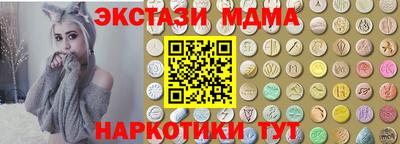 a pvp Сланцы