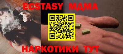 тгк Славгород