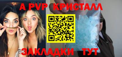 тгк Славгород