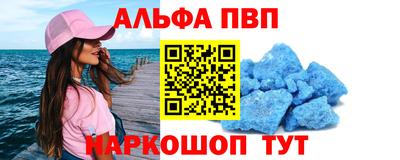 трава Славянск-на-Кубани