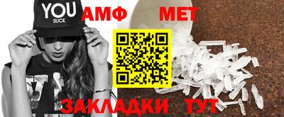 тгк Славгород