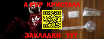 тгк Славгород
