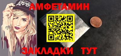 тгк Славгород