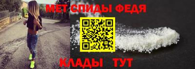 трава Славянск-на-Кубани