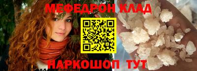 тгк Славгород