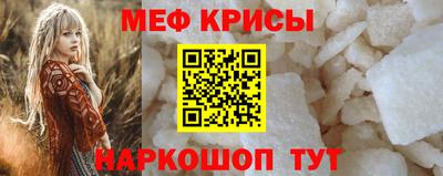 тгк Славгород