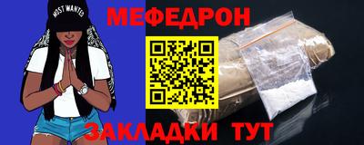 трава Славянск-на-Кубани